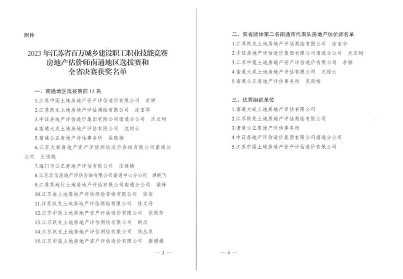 04174018bc9789bb46914d463319743d.jpg 3.jpg