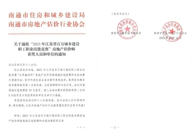 5d0968d95fd73c9cfbcb5c7f9b37a532.jpg 2.jpg